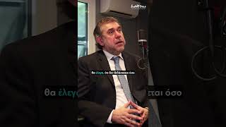 Τι προβλέπει ακριβώς η διαδικασία μιας Συνταγματικής Αναθεώρησης; | Σπύρος Βλαχόπουλος