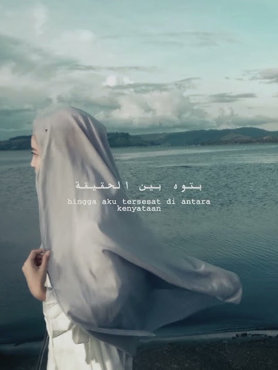 Lagu Arab viral | min awel dekika lirik lagu dan terjemahan | lagu Arab          #lagu #arabsong
