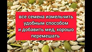 СУСТАВЫ как в молодости, съела и забыла о боли в коленях, кости крепкие, здоровое сердце