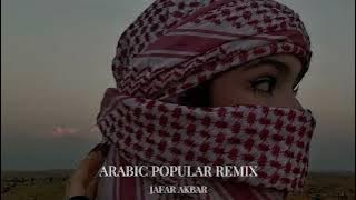 Best Arabic Remix 2026🔥New Songs Arabic Mix🔥Music Arabic House Mix 2026🔥Popular Song🔥Jafar Akbar