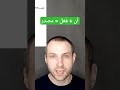 Разобранное отглагольное существительное #short #shorts