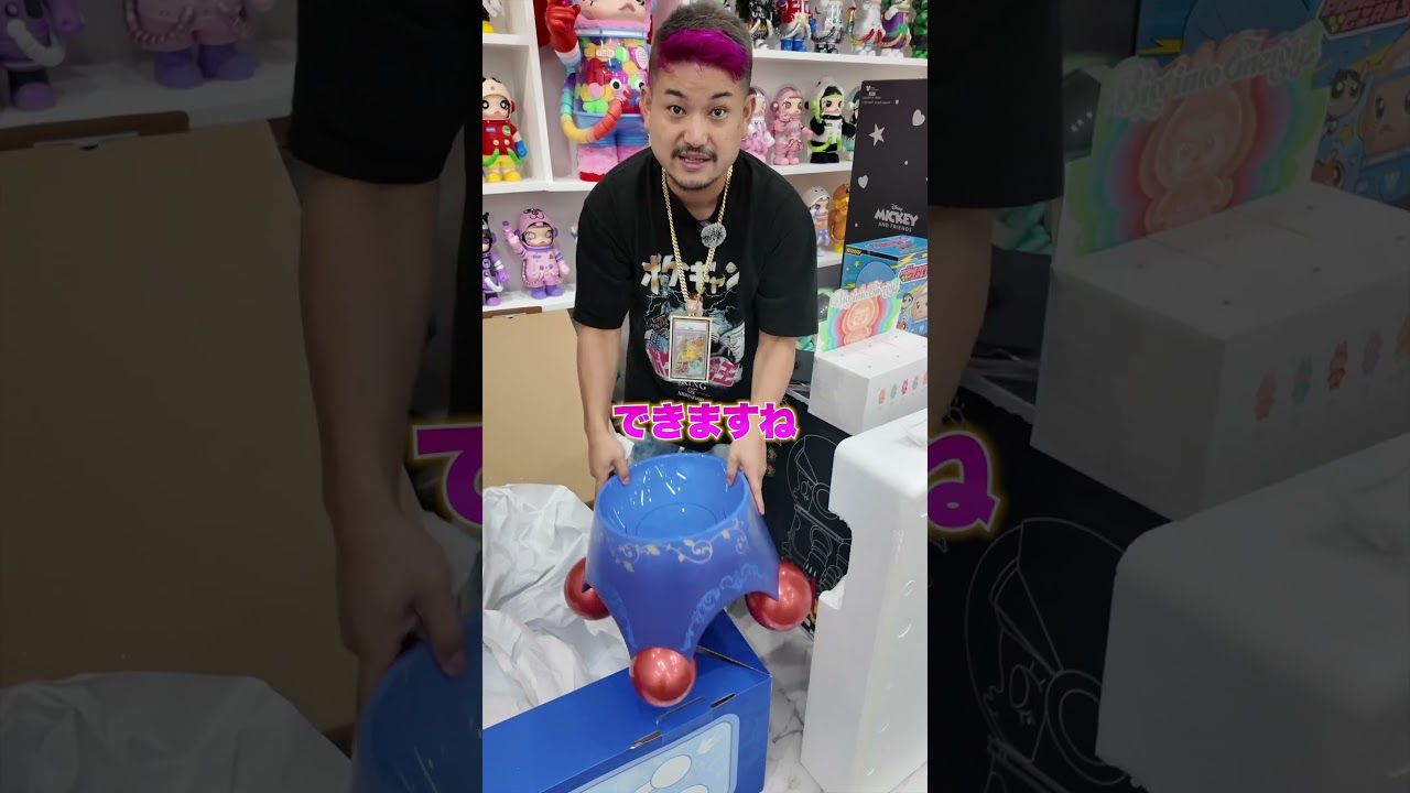 日本未発売 未開封 メガロイヤル モリー 1000% ハリー・ポッター 日本