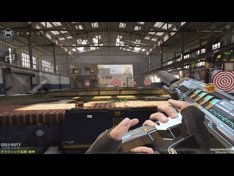 《CoDモバイル》MSMC