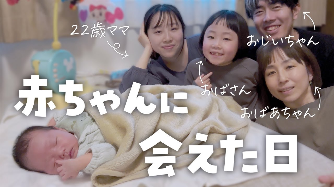 家族構成複雑なのでサザエさんで説明します。甥っ子に嫉妬！娘がもやもやする様子。