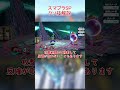 スマブラSPクソ技解説_part38_斧【スマブラSP】