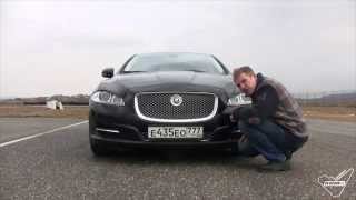 Испытание треком: Jaguar XJ L - невероятное создание