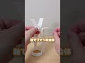 【成功？】メントスコーラで地球温暖化を救います #作ってみた #実験