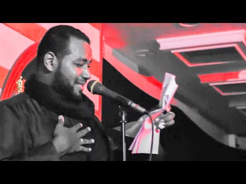 آه واويلاه يا ام البنين الرادود حسن عسيري