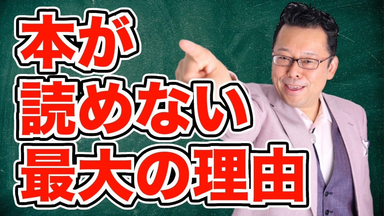 Summary] What to do if you can't read novels [Psychiatrist Shion