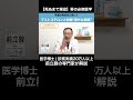 【医師解説】射精の衰えは歳のせい？テストステロンとの意外な関係