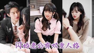 他把失憶的我當成白月光的替身逼我簽下賣身協議爲他的白月光捐血捐腎日日受盡折磨當我身患絕症消失時他才知道他愛的一直是我這契約妻Jddj