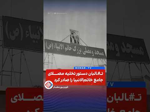 Youtube ویدئو