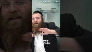 הדשא של השכן לא ירוק יותר ואם הוא ירוק הוא סינטטי!