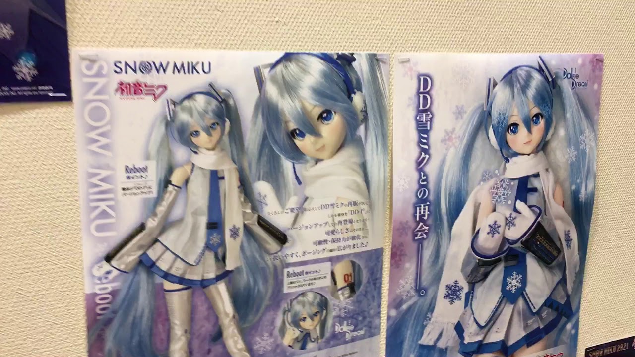 Snow Miku Dollfie Dream Reboot Exhibition at Volks Hobby Center 