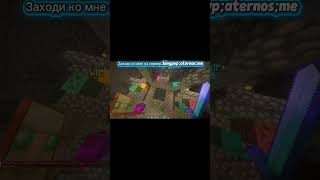 Открыл 5 дк на своём сервере-версия26.1.2 заходи!#minecraft#server