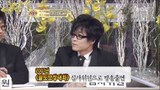 The Radio Star, Yoo Young-seok(1), #01, 유영석(1) 20070704