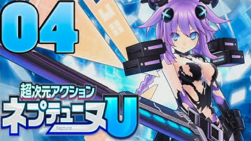Chou Jigen Action Neptune U - Gameplay Walkthrough Part 04