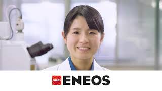 ENEOS. Japan's №1 Oil Company (15sec)