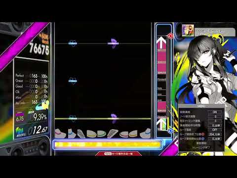 【6.65】GITADORA / Dreams in the night - DRUM MASTER (drum sound)