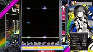 【6.65】GITADORA / Dreams in the night - DRUM MASTER (drum sound)