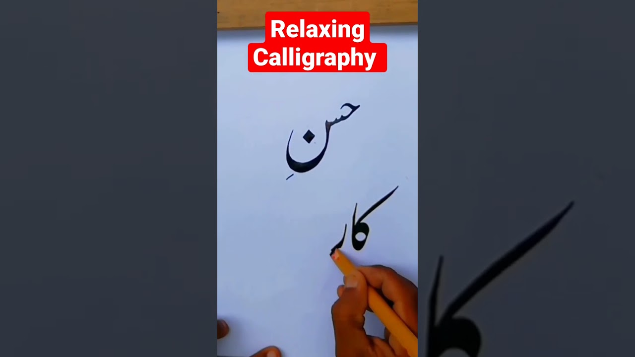 Relaxing Calligraphy for beginners 
