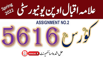 Aiou || solved assignment No.2 || 5616  MA urdu || spring 2022 || Asad all info official