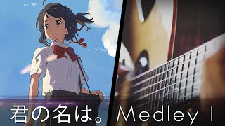 Video voorbeeld van "Mitsuha's Theme & Kataware Doki - Kimi no Na wa. (Acoustic Guitar)【Tabs】"