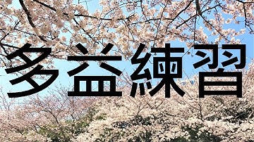 多益聽力 Part II - 問答 (Q117)