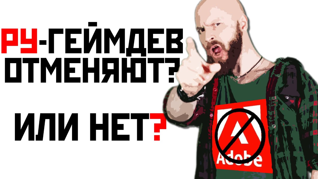 Проблемы, с которыми столкнулся РУ-геймдев + Что такое мышечная память ...