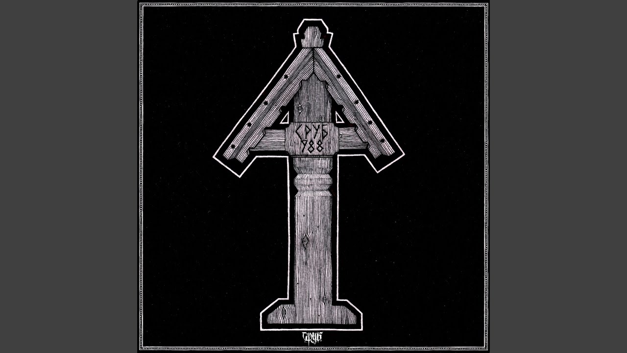 Ожидание черной весны bekijken op YouTube Ожидание черной весны bekijken op YouTube