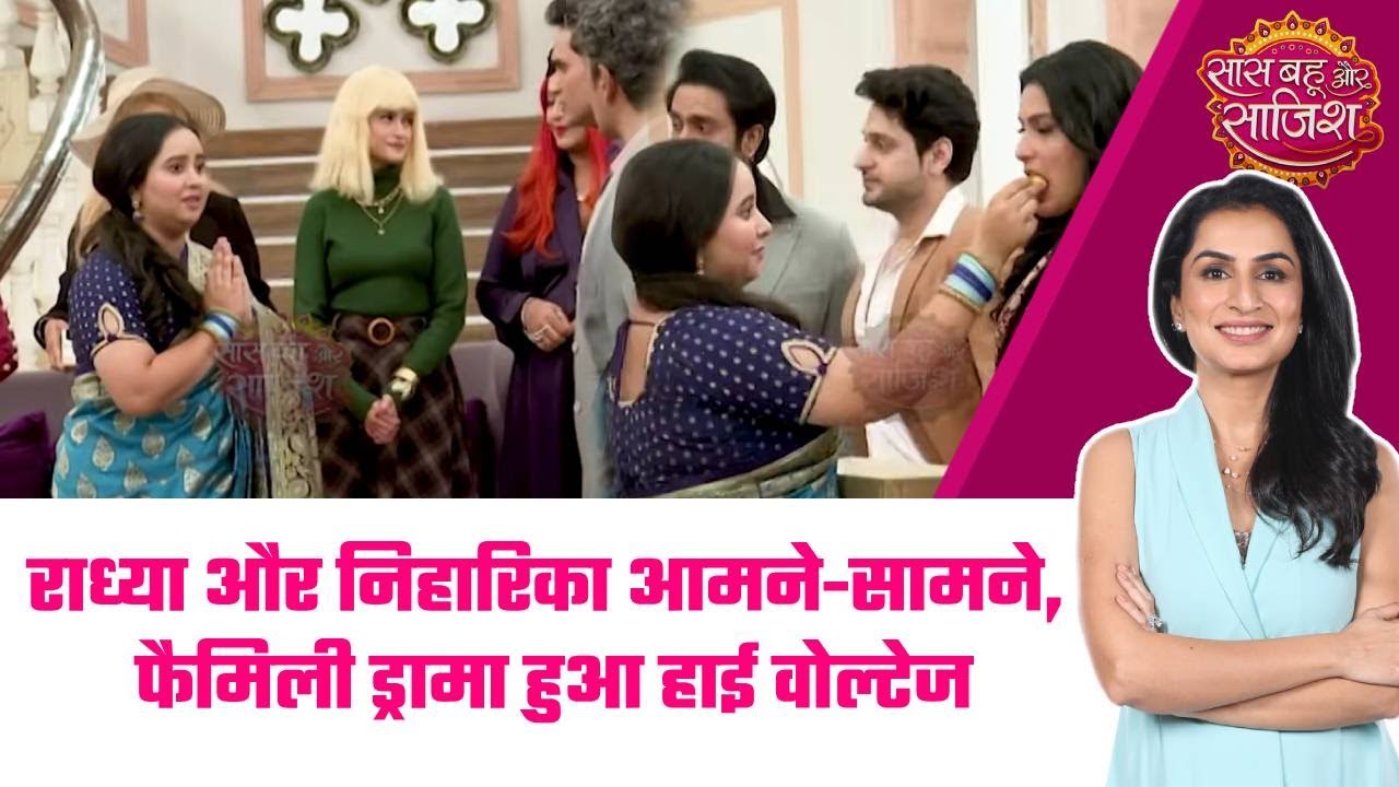 Mann Atisundar: 😍Radhya ने देसी अंदाज में Investors को किया इम्प्रेस, Niharika फेल #sbs