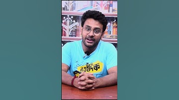 🔍 কীভাবে কাজ করে ChatGPT? 🤖✨ সহজ ভাষায় বোঝানো! #AI #LLM #ChatGPT #ArtificialIntelligence #shorts