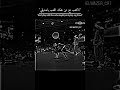 لا تلعب مع من علمك اللعب ياصديقي💣