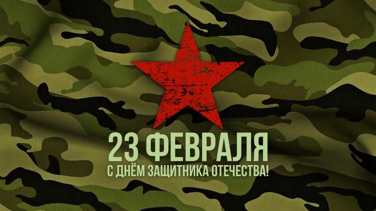 23 февраля 2026 г. Мероприятие посвященное дню защитника отечества. Средняя группа. 