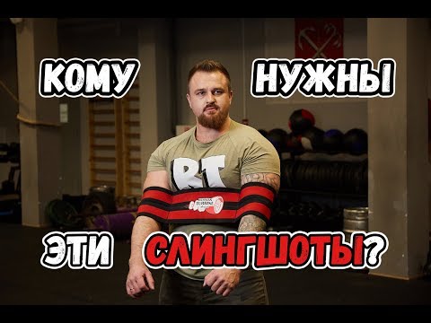 Как усилить дожим? | Русская Турбина | #RT_Active