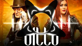 Billo By -J Star Billo Nachi Mere Naal| ultra bass boosted