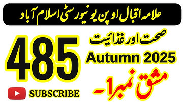 AIOU Code 485 Solved Assignment No.1 | Health & Nutrition | Autumn 2025 | Solved Assignment Code 485