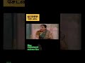#tamilcomedy #cookwithcomali #tamilnews #tamilsong #tnelection #dmk #tvk #comedy #comedy shorts