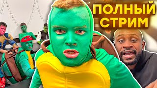видео: КАША ПРИШЁЛ В ШКОЛУ СУПЕРГЕРОЕВ ft. ( Дерзко69, Мафаня, Бебрина, Брамо, Зеля, Некоглай) Полный стрим картинка: КАША ПРИШЁЛ В ШКОЛУ СУПЕРГЕРОЕВ ft. ( Дерзко69, Мафаня, Бебрина, Брамо, Зеля, Некоглай) Полный стрим