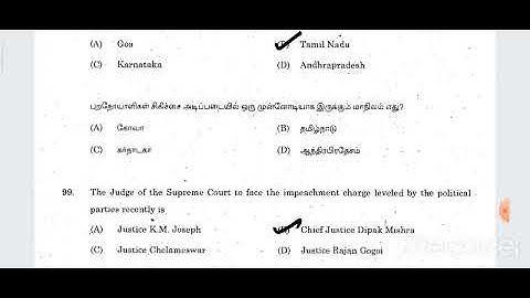 #tnpsc DEO previous year question paper|| district educational officer