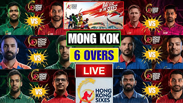 Hong Kong Sixes 2025, Live Scores & Commentary | Cricket Kila |
