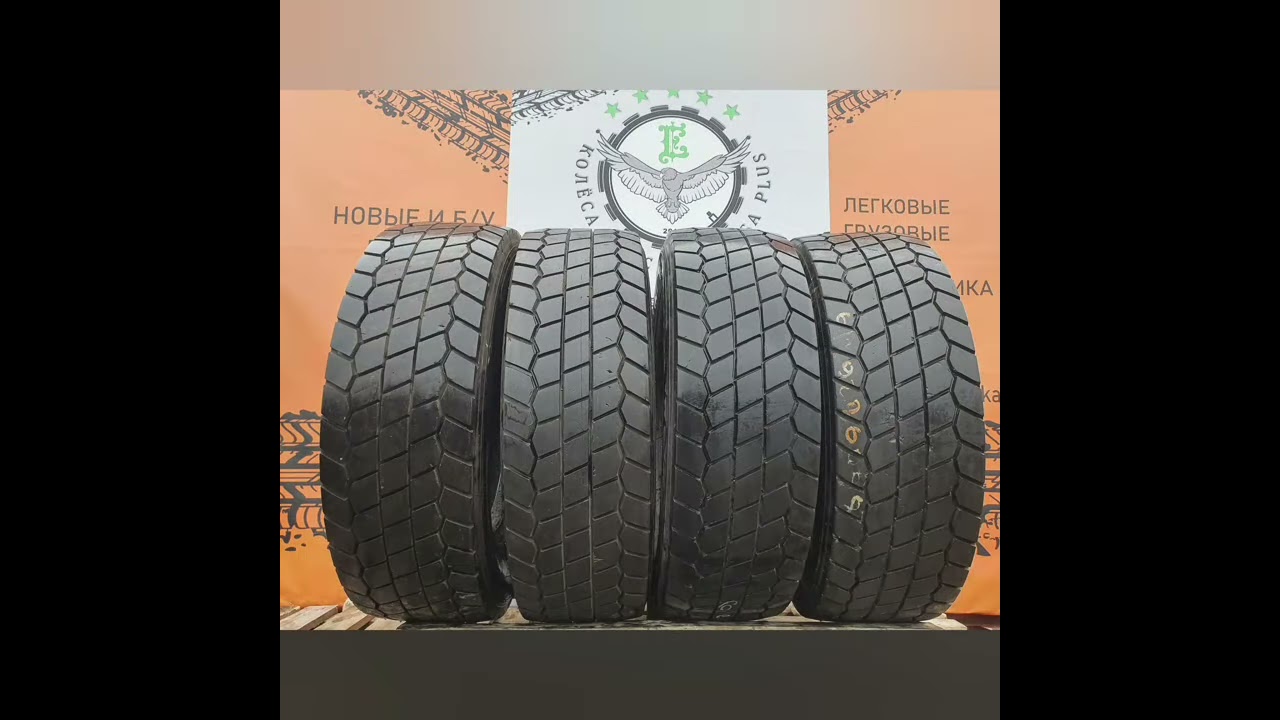 Купить Бу Резину Краснодарском Крае 315 70