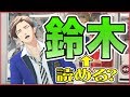 ARP / #5「DAIYA 苦手なアレを克服する!?︎(後編)」