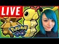 LIVE PART 2: SHINY BUG HUNT POKÉMON GO STREAM