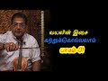 Violin for beginners lessons  how do you play the violin ravi shines tamil