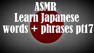 2000 most used Japanese words + phrases pt17   Learn Japanese from english 100 essential words ASMR screenshot 2