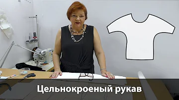 Выкройка цельнокроеного рукава. Как раскроить блузку с рукавом летучая мышь своими руками?