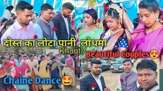 लोटापानी  Lodhma में /Lota Pani Engagement party in khunti 2024 #khunti#ranchi #jharkhand #vlog