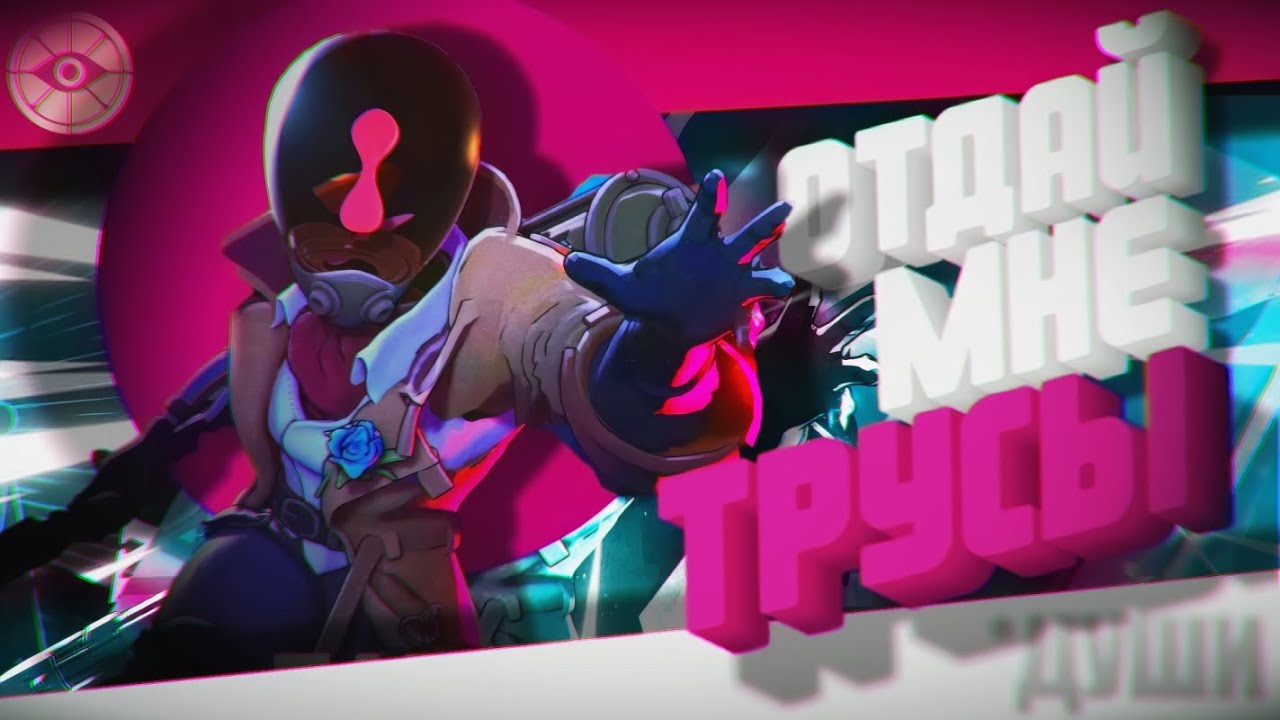 PARADOX лучшая девочка Deadlock'а | МОНТАЖ