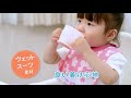 【EDISONmama】ママ達のアイディアからまれた、お食事エプロン ～商品紹介～